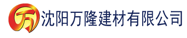 沈阳小蝌蚪视频下载地址建材有限公司_沈阳轻质石膏厂家抹灰_沈阳石膏自流平生产厂家_沈阳砌筑砂浆厂家